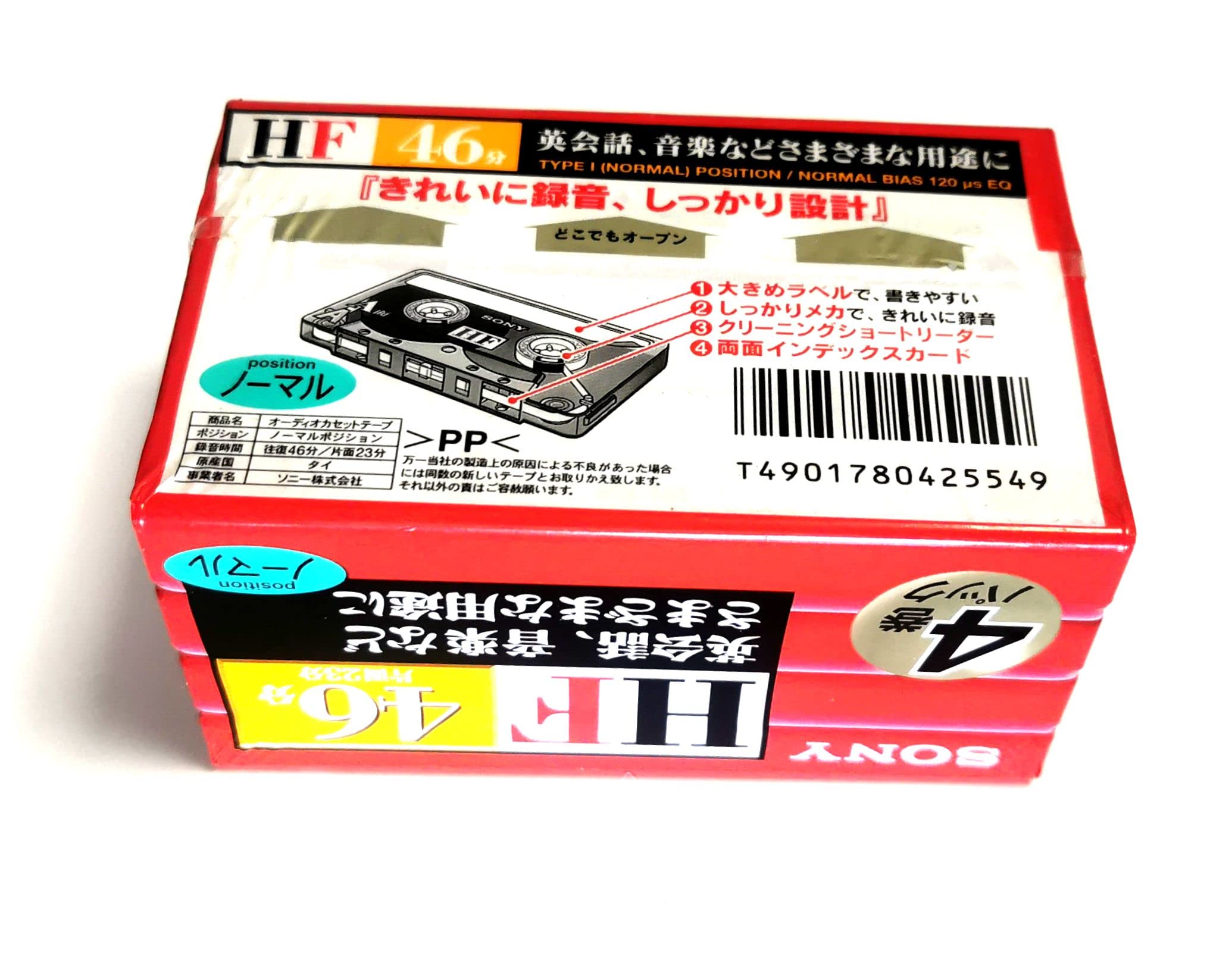 その他 SONY C-46HFA cm3dmju Amazon | SONY 4C-46HFA オーディオテープ | Sony | オーディオ